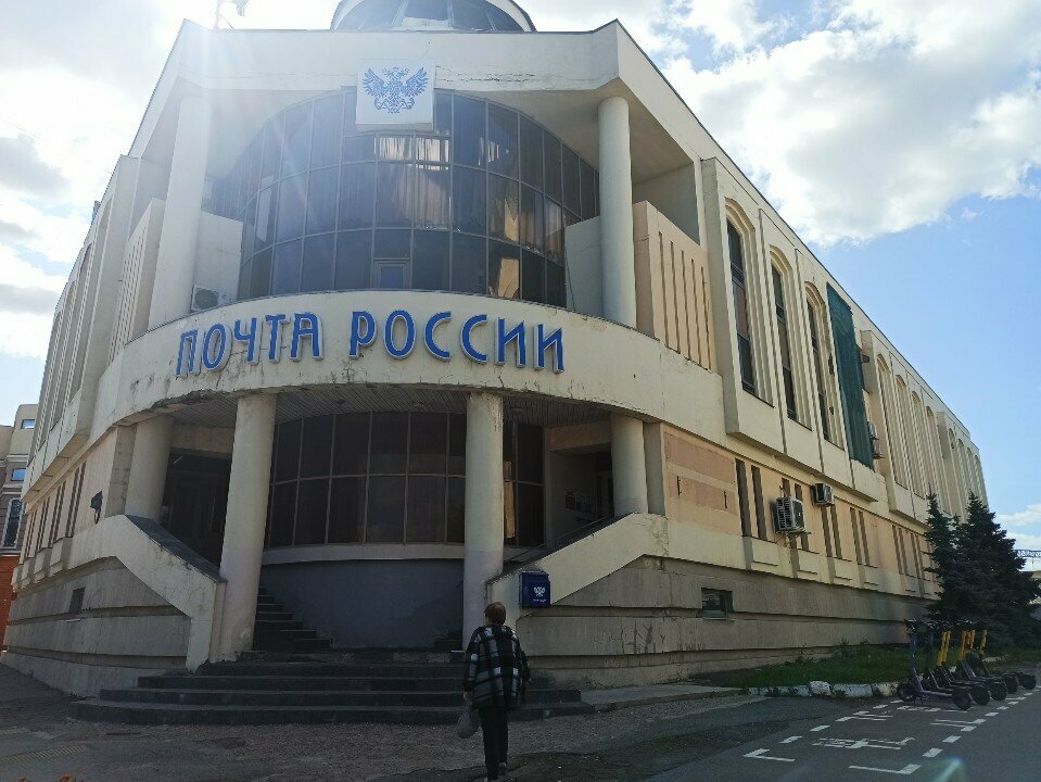 Post office Отделение почтовой связи № 420961, Kazan, photo