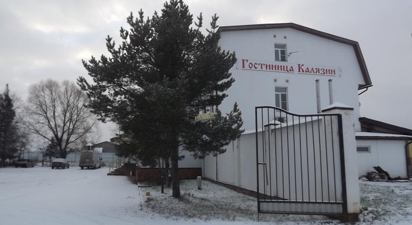 Фото Калязин