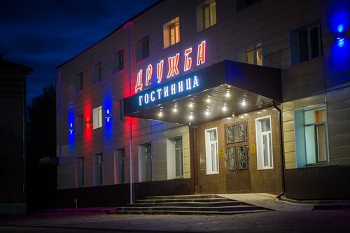 Hotel Druzhba, Kolchugino, photo
