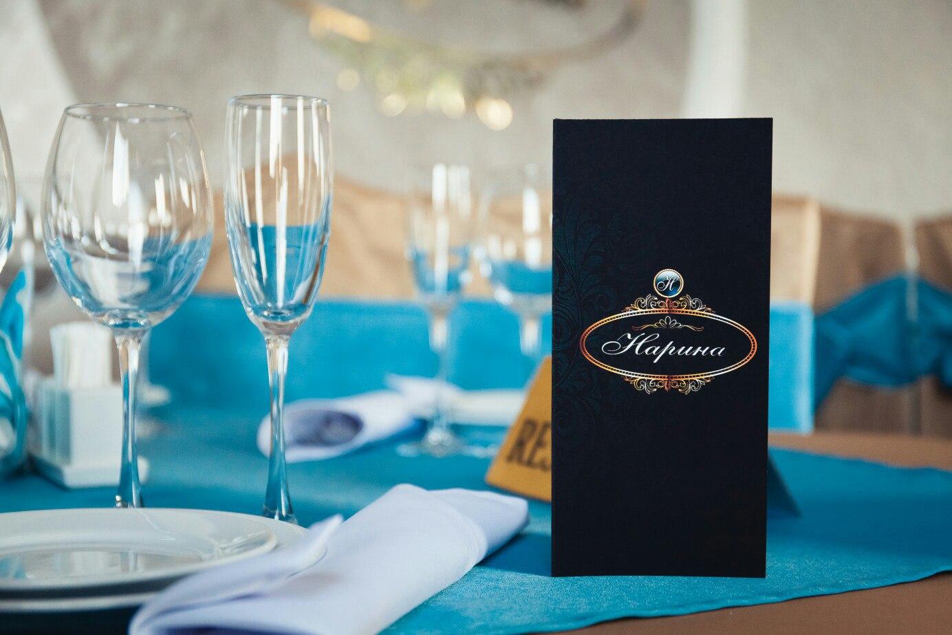 Фото Нарина