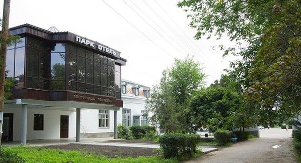 Фото Парк Отель