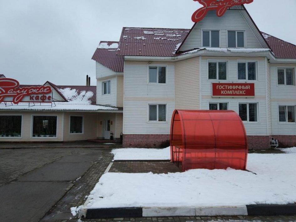 Фото отеля 2