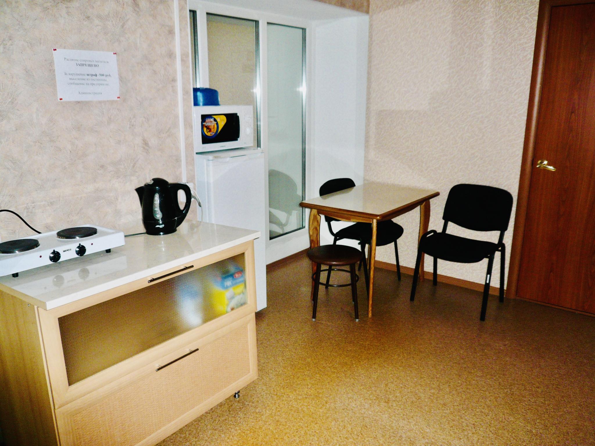 Фото Сибирь