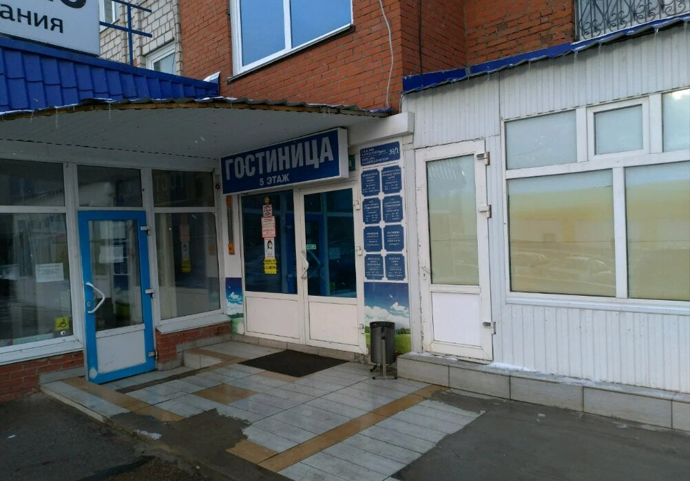 Фото Панорама