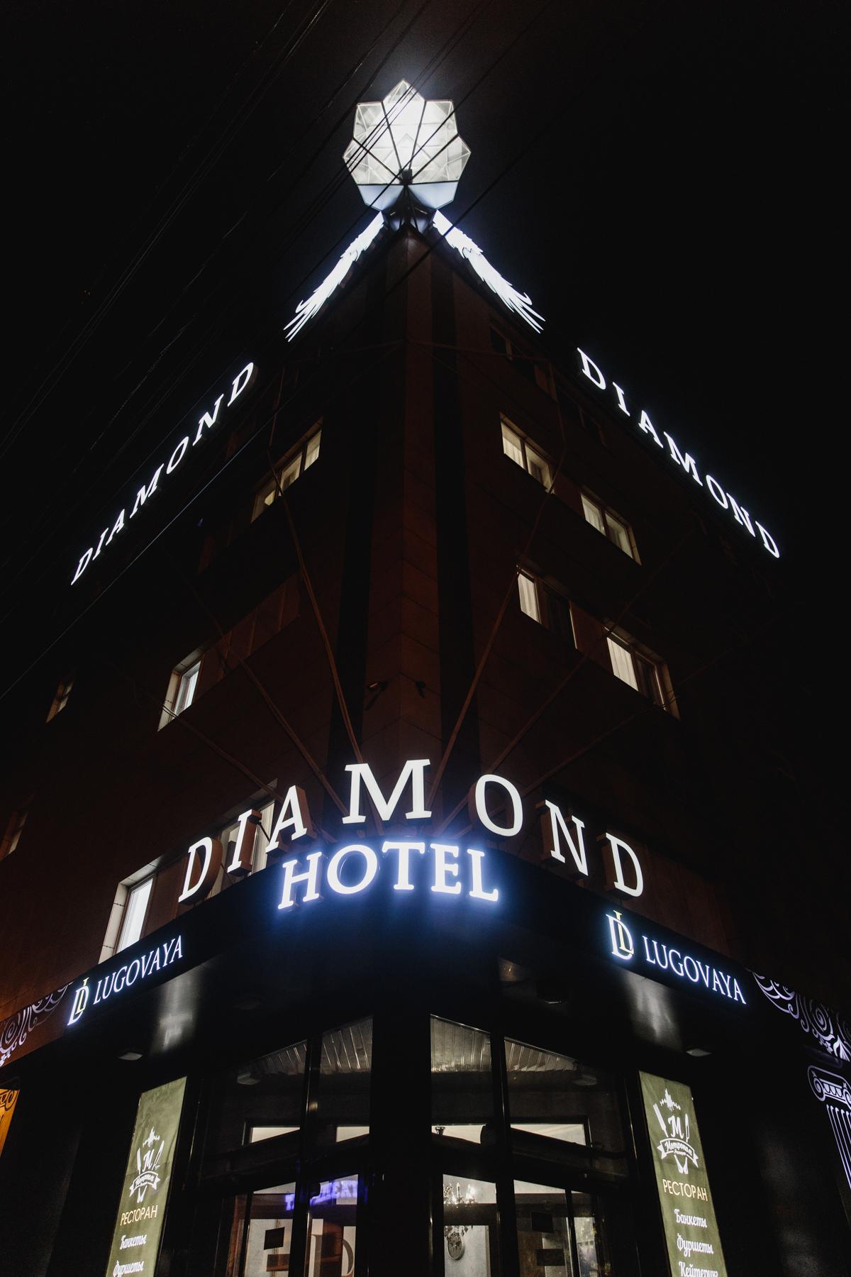 Фото Diamond Lugovaya