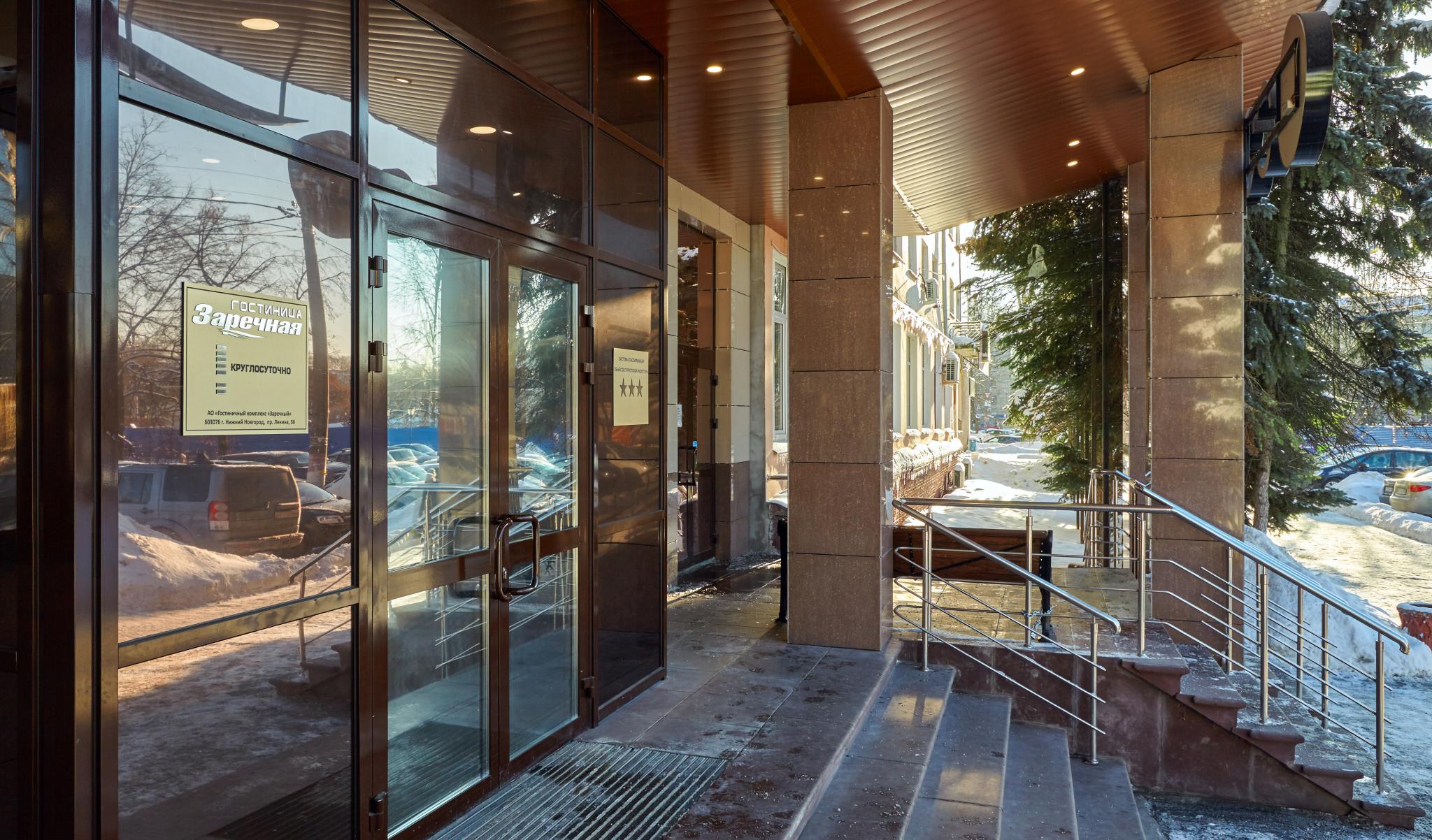 Фото Заречная