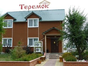 Белый соболь