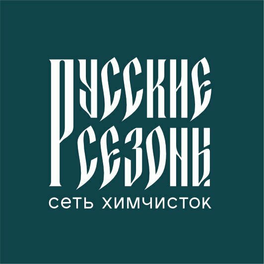 Русские сезоны