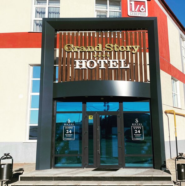 Фото отеля 4