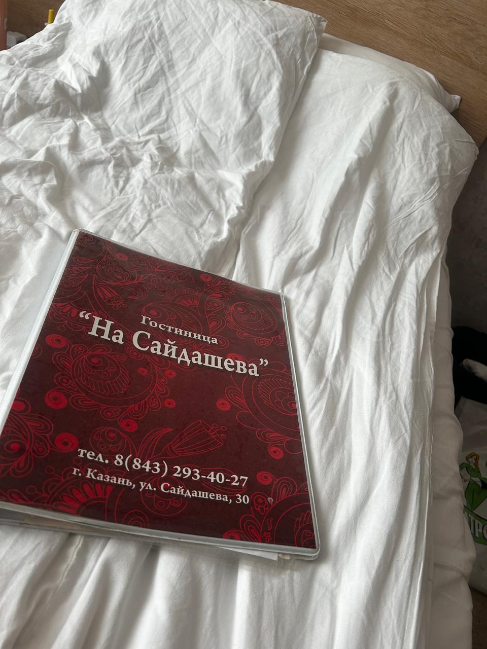 Фото Мини-гостиница на Сайдашева