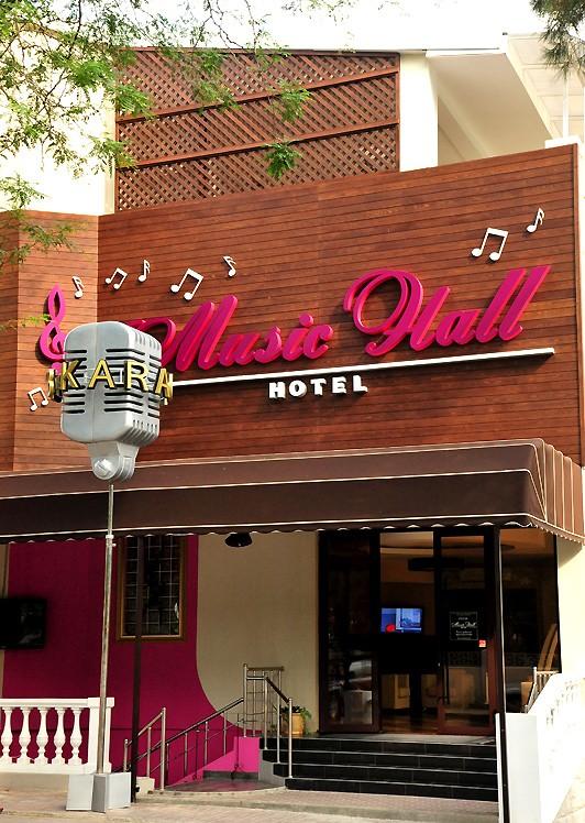 Фото Music Hall