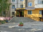 Ayaulym (Ertis street, 17Ж) ، محل بقالة