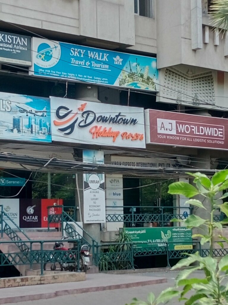 Travel agency Domination Holidays Pvt Ltd, Lahore, photo