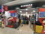 Redmond (Yartsevskaya Street, 25А), bags and suitcases store