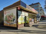 Фрукты-овощи (prospekt imeni Yu.A. Gagarina, 1-ya liniya, 18А), greengrocery