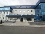 State institution Department of Employment and Social Programs of Karaganda (Çkalova street, 7), administration