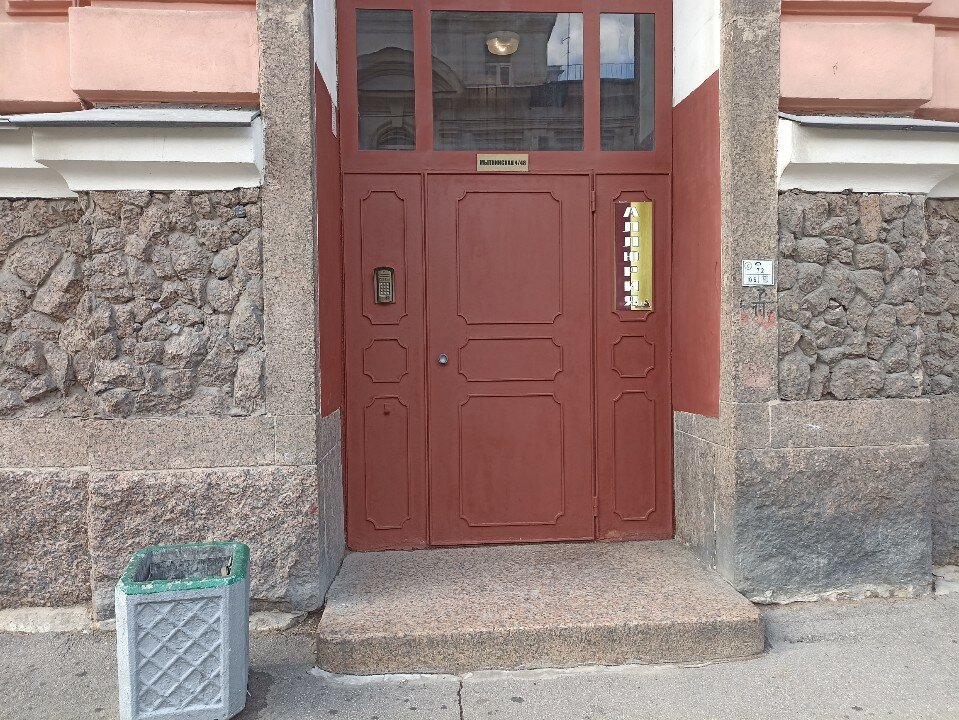 Фото Аллюрия