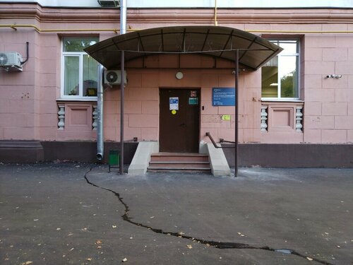 Вход