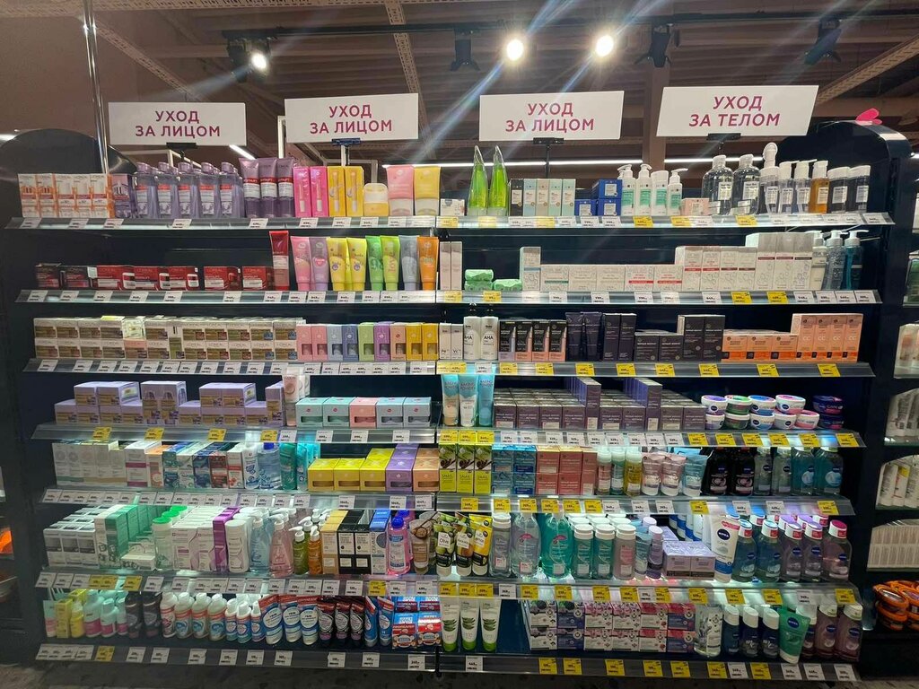 Perfume and cosmetics shop M. Kosmetik, Bryansk, photo