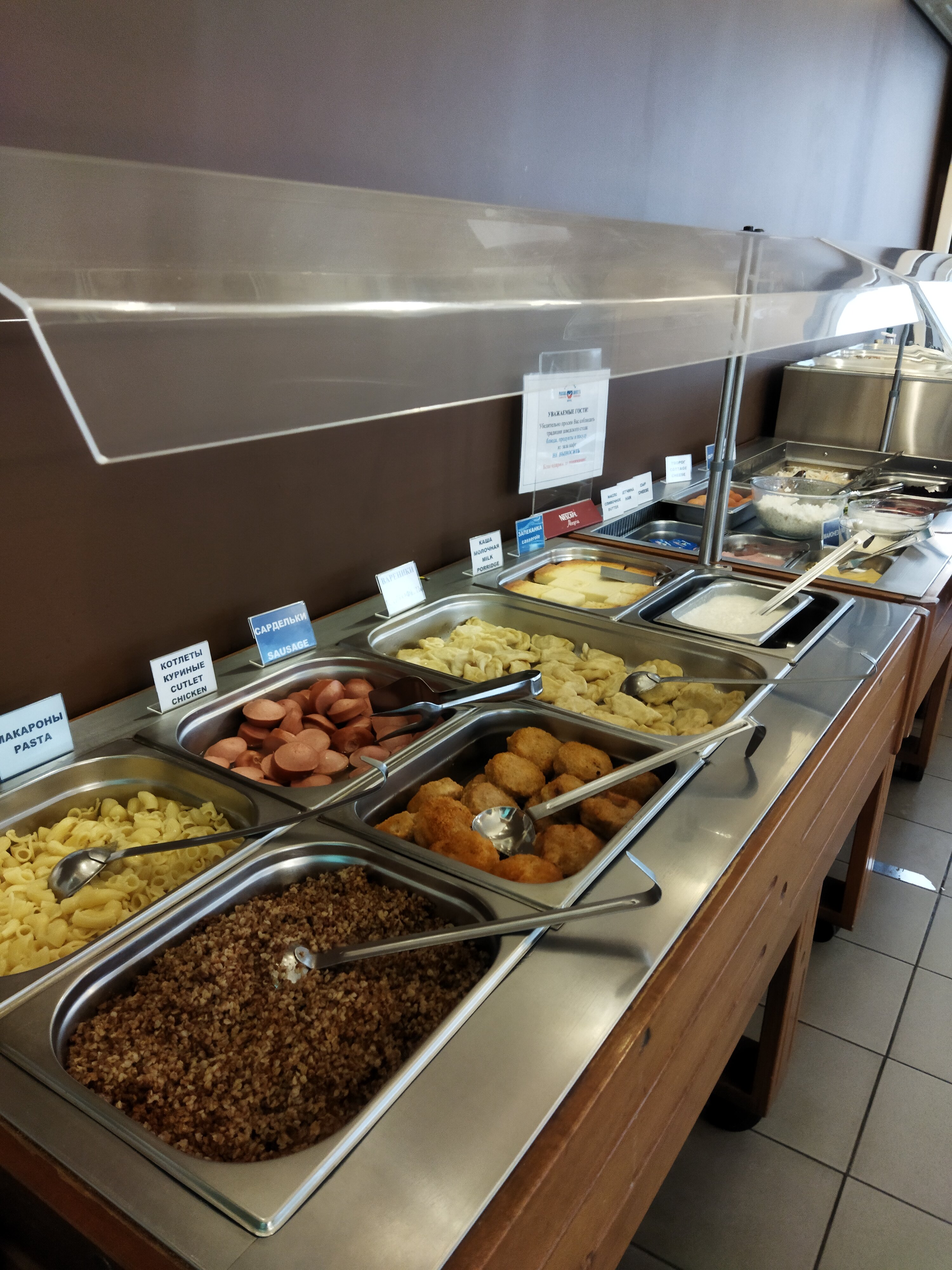 Фото Россия