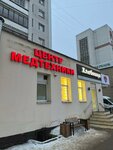 Центр Медтехники (Leningradskaya ulitsa, 80), health products