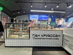 Pan Kruassan (Strastnoy Boulevard, 6с1), coffee shop