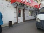 Mts (Pervomaiskaya Street, 50), mobile phone store