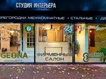Geona (Kosmonavta Leonova Street, 1А), puertas