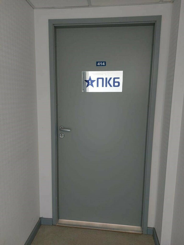 Debt collection agency First Client Bureau Non-Public Joint-Stock Company, Podolsk, photo