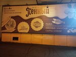 ПВО (Andreeva Street, 23), cervecería