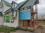 Sfit (3rd Mozhayskogo Drive, 2) ، نادي اللياقة البدنية