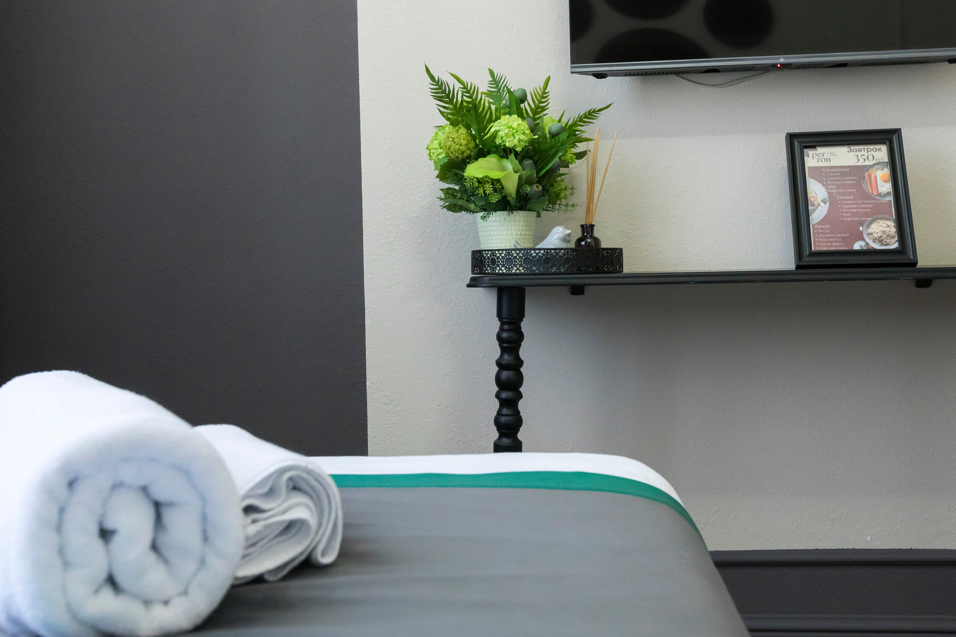 Фото Перрон