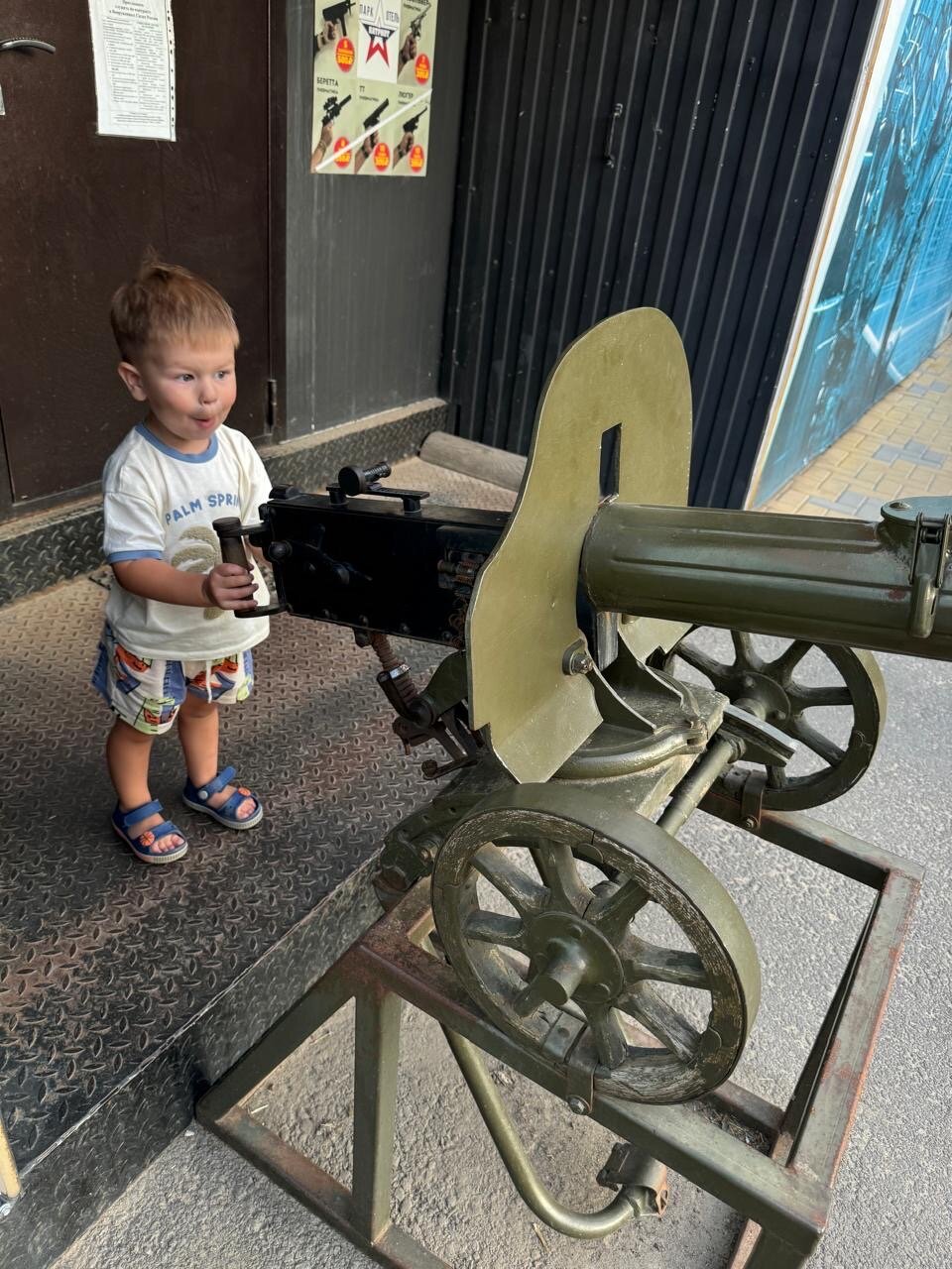 Фото Дона Малгобекская