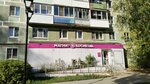 Magnit Kosmetik (Vostochny proyezd, 11), tienda de perfumes y cosmética