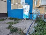 Айсберг (Anatoliya Mittova Boulevard, 17А), water vending machine