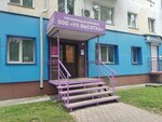УК Высотка (Sovetskaya ulitsa, 36) ، سلطة إسكان بلدية
