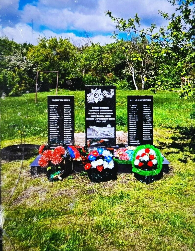 Monument, memorial Воинам-землякам, погибшим на фронтах Великой Отечественной войны, Saratov Oblast, photo
