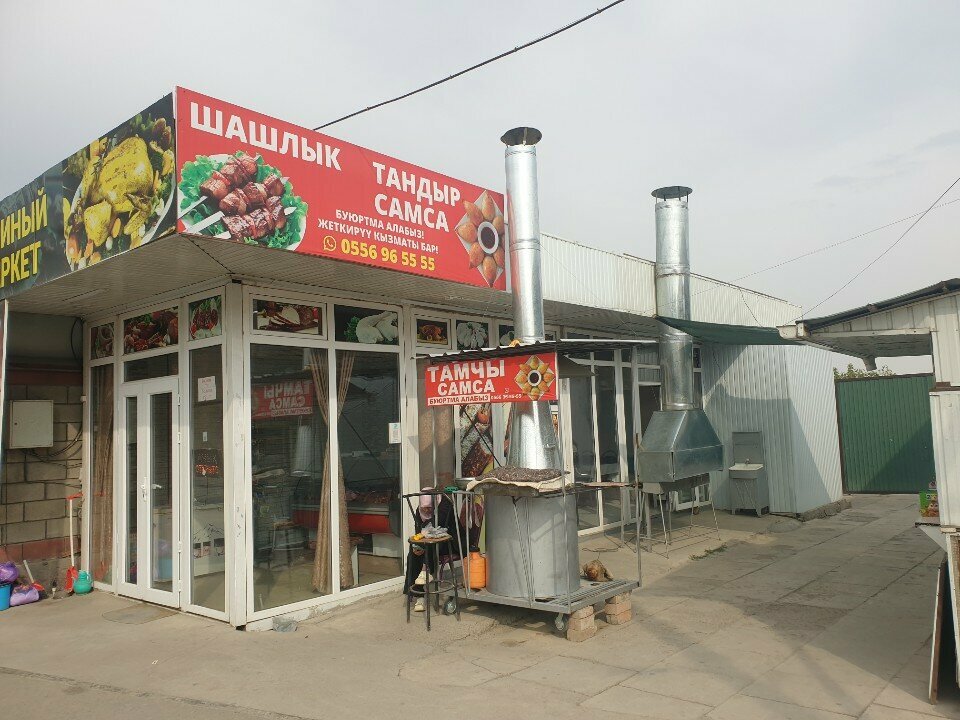 Canteen Тамчы Самса, Osh, photo