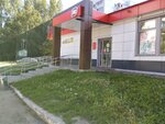 Табачная лавка (Novosondetskiy Boulevard, 15Б), tobacco and smoking accessories shop