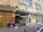 Mecca Market (Konya, Karatay, Şemsitebrizi Mah., Şerafeddin Cad.) ، محل بقالة