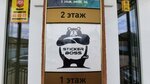 StickerBoss (Korotkova Street, 51/1), auto accessories