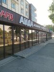 Aida (Qabanbaı Batyr dańǵyly, 2) ، كانتين