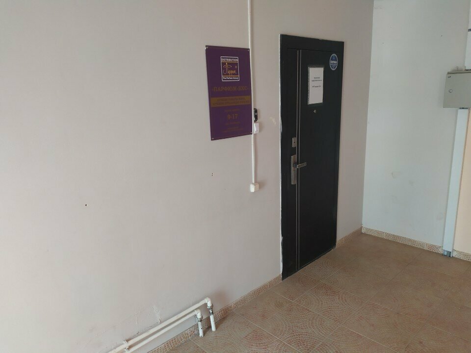 Household chemicals wholesale Группа парфюм-бхс, Kaluga, photo