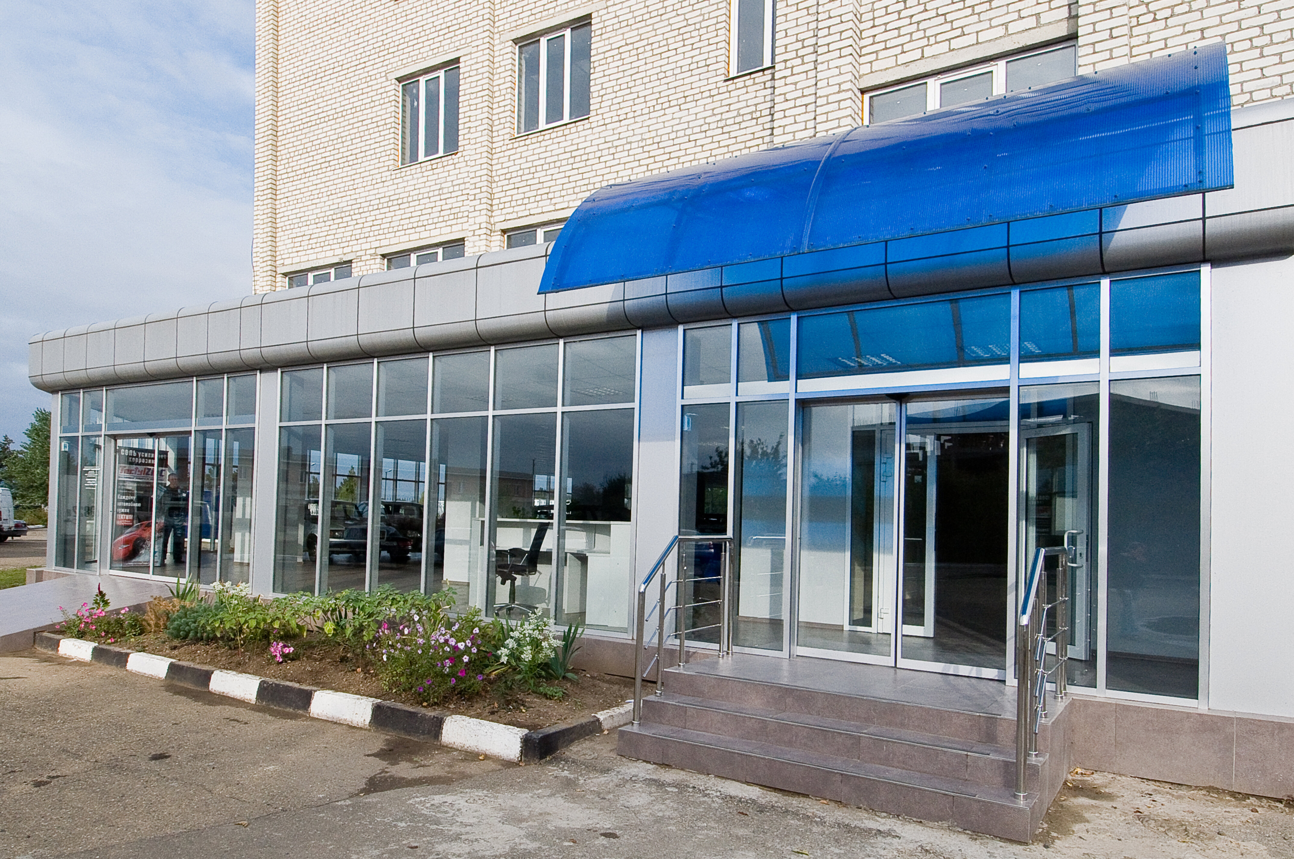 Фото Партнёр