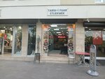 Ziya Pasa Etliekmek (Konya, Selçuklu, Abdülezelpaşa Cad., 1), restaurant
