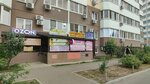 Продукты (Geroya Vladislava Posadskogo Street, 42), grocery