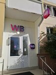 Wildberries (Izyumskaya Street, 22), punto de entrega