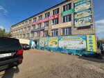 AgroTest (Zavod Street, 5/2), sanitary epidemiological service