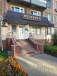 Notary Seidimbek A. A (Street named after Evney Buketov, 77), notarios