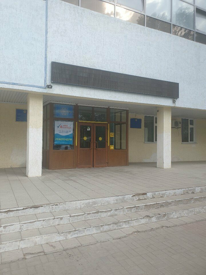 Sports school Regional School of Higher Sports Skills, Uralsk, photo